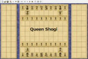 【変則将棋】御妃将棋【対局】