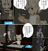 帝国と一人の書道家 　17