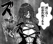 あおり文 ニコニコ静画 イラスト
