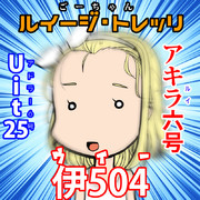 伊504 艦これ ニコニコ静画 イラスト