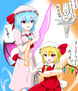 東方光巨人 ニコニコ静画 イラスト