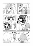アズレンの職場環境を知る伊58さん