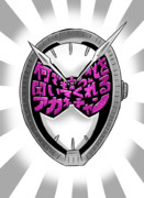 仮面ライダージオウ