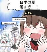日本の試練に直面するロシア艦