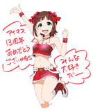 13周年おめでとう