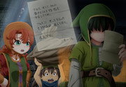 ドラクエ７　とわのわかれ