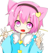 さとり