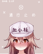 血小板ちゃん。