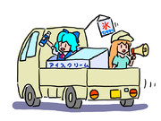 暑中お見舞い申し上げます。