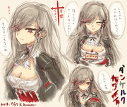 ダンケルク アズールレーン ニコニコ静画 イラスト