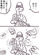 7月だけの出来事である
