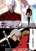 殺人的な加速だ ニコニコ静画 イラスト
