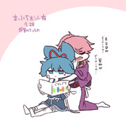 まいにちお小夜 #409