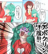 霊夢の腋はいい匂い