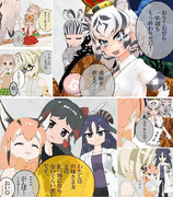 帝国と一人の書道家 　18