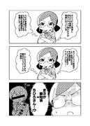 千川ちひろ都知事説