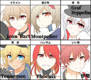 テネシー アズールレーン ニコニコ静画 イラスト