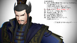【MMD三國無双】曹操