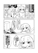 台風なう
