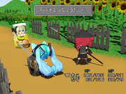 マジ○クポット？