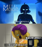 METALMOMOKO