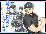 夏の暑さを吹き飛ばす筋肉