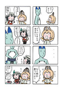けもにょフレンズサンプル漫画１