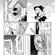 過呼吸 ニコニコ静画 イラスト