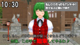 神社インタビュー！ Vol.1