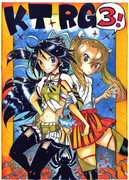 表紙【C94新刊】KTRG3