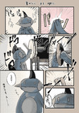 じまんのわざ　からげんき1