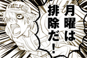 お前を殺す ニコニコ静画 イラスト