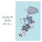 まいにちお小夜 #411