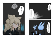 コ・オペレーション(その20)