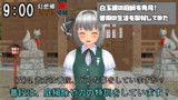 神社インタビュー！ Vol.2