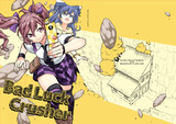 【C94】新刊表紙