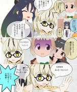 帝国と一人の書道家 　19