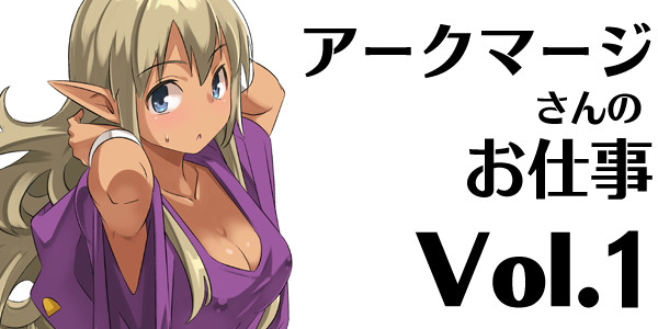 ニコニコ漫画で話数が中飛びしない漫画の紹介 個人的レビュー Rulele Life