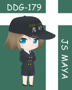 護衛艦まや様だ！海自風でも任せろって！