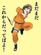 某忍者のコスプレさせられてる未央