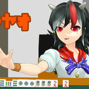 Aa タンヤオ