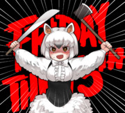 あっち逝ってよ！！