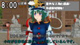 神社インタビュー！  Vol.3