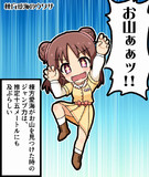 棟方愛海のウワサ