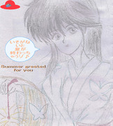 きまぐれオレンジロード ニコニコ静画 イラスト