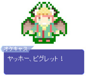 【ドット】オケアノスのキャスター