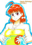 ｢一緒に海行こ？｣