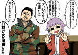 ナイスタック さんのイラスト一覧 ニコニコ静画 イラスト