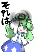 スタンプ試作早苗