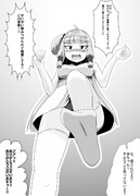 葵ちゃんに踏みつけられたいだけの人生だった…